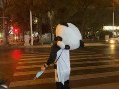 -熊猫不走蛋糕（同城送）(长沙店)