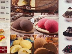 -劳顶笨咖啡(丽水宜家店)