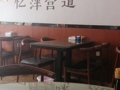 -原泮宫卤面(兰台路店)