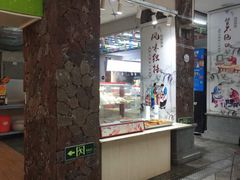 门面-泰龙城小吃街