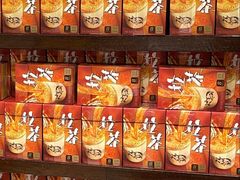 -三叔公