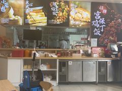 -和合谷(百荣店)