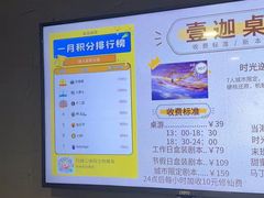 -壹迦桌游·血染钟楼剧本杀狼人杀