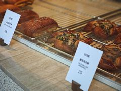 -VERIE BAKEHOUSE
