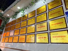 -熊氏牛羊杂粉(龙眼井总店)