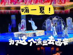 -华清宫景区