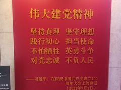 -中共二大会址纪念馆