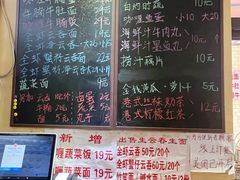 -香港久记牛腩云吞面(友好广场店)