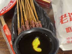-周记老沈阳焦火鸡架