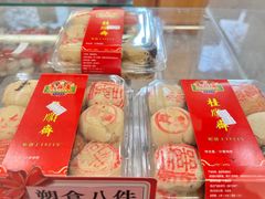 -芦庄子桂顺斋(和平路总店)