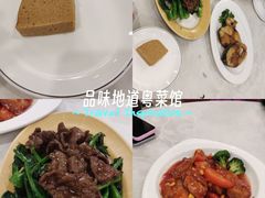 -汇兴源餐馆(小北路店)