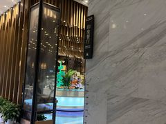 -印象餐厅(杭州国际博览中心北辰大酒店)