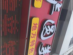 -华圆美食-老蓬莱菜(蓬港路店)