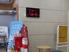 -中国民生银行(上海南汇支行)