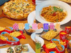 -必胜客(新海上世界店)