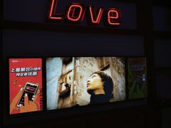 -星聚会KTV(景枫中心店)