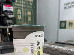 -林小柔绿豆沙牛乳(陆家嘴店)