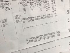 账单-海底捞火锅(长沙华创国际广场店)