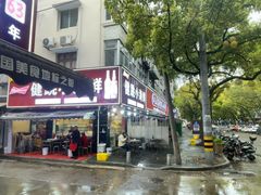 -健跳小海鲜(人民路店)