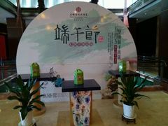 -大榭国际大酒店