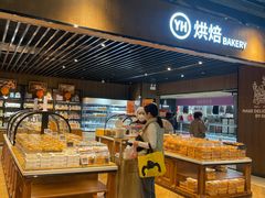 -永辉超市(嘉定宝龙广场店)