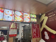 -久久元宵(延平路店)