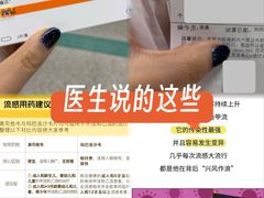 -南京鼓楼医院(鼓楼本部)