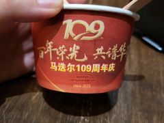 -马迭尔冷饮厅1906(中央大街店)