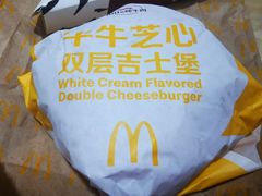 -麦当劳(南后街店)