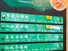 -食盈碗仔翅(星玺广场店)