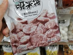 -全家便利店(莲花池东路店)