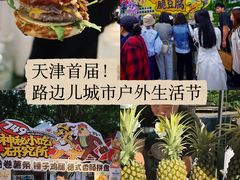 -鹏欣水游城