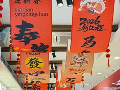 -百饼园(澳门路店)