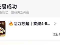 -大鹏饭店·金陵家宴(奥体中心店)