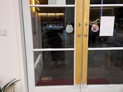 -手舒·采耳按摩·影院足道spa(莫愁湖东路店)