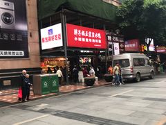 -八一好吃街·高品美食广场