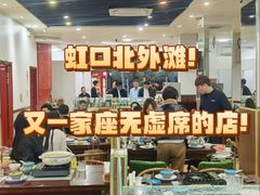 -金龙·打边炉(武进路店)