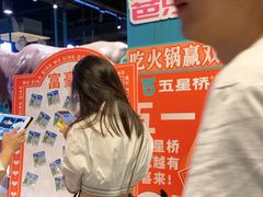 -五星桥原切肥牛火锅(怀德桥店)