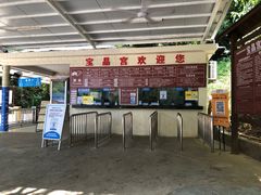 -宝晶宫旅游景区