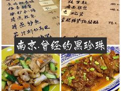 -广迎居老正兴菜馆