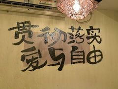 -暖都焼肉·和牛酒場(花都店)