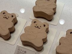 -好利来(鲁谷店)