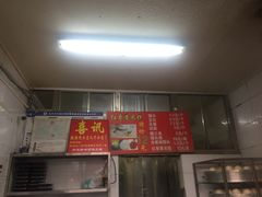 -天泽祥·鼓楼馒头(鼓楼店)