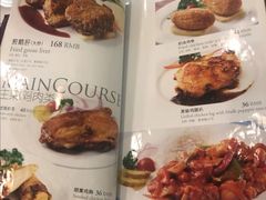 菜单-小白桦西餐厅