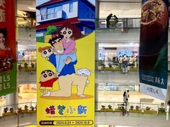 -大悦城(沈阳中街店)