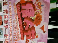 -丹香(潍坊泰华城店)