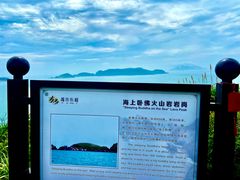-东极岛景区