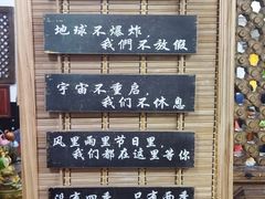 -老姐石板烧烤+铜炭火锅(总店)