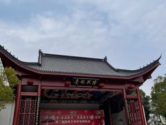 -绳金塔