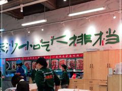 大堂-东排食堂长沙小吃大排档(五一广场店)